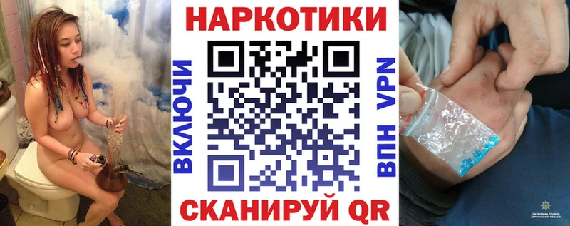 Купить наркоту Тайга Канабис 
