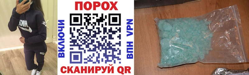 Amphetamine Premium  нарко площадка состав  Тайга  наркота 