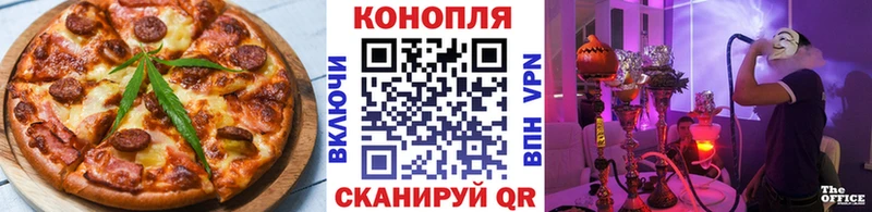 Печенье с ТГК конопля  Тайга 