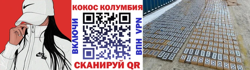 КОКАИН Боливия Тайга