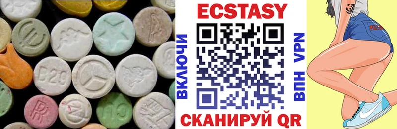 Экстази 300 mg  Тайга 