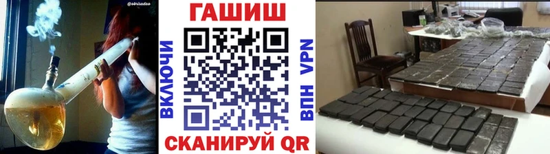 ГАШИШ гарик Тайга