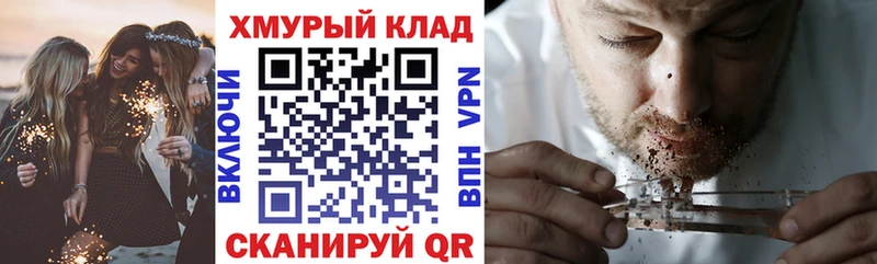 Героин герыч это телеграм Тайга mega как войти