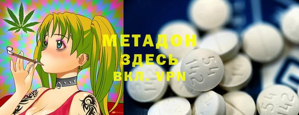 не бодяженный Абаза
