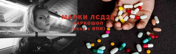 герыч Абдулино