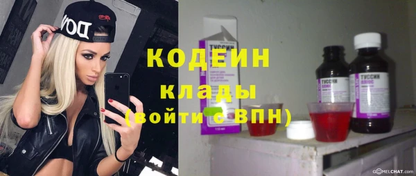 не бодяженный Абинск