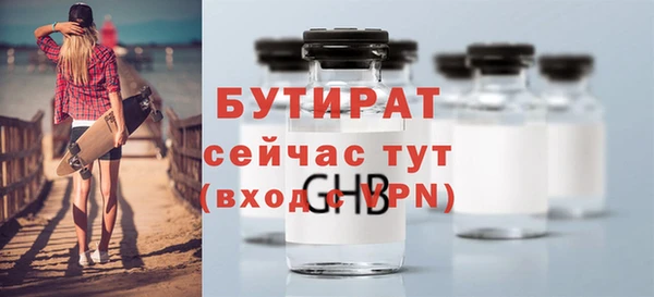 не бодяженный Абинск