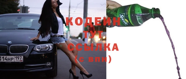 не бодяженный Абинск