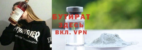 не бодяженный Абинск