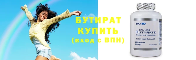 не бодяженный Абаза