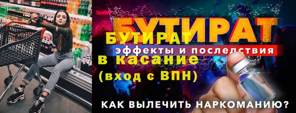 не бодяженный Абаза