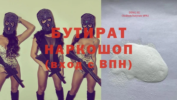герыч Абдулино
