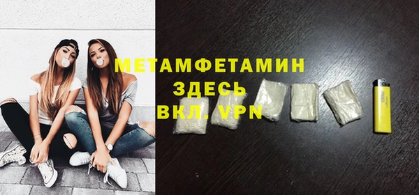 не бодяженный Абаза
