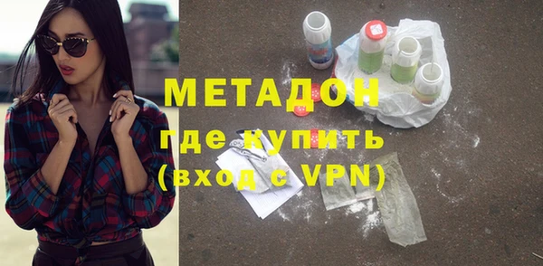 герыч Абдулино