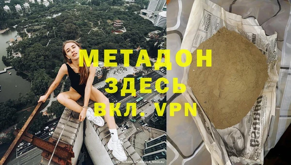 не бодяженный Абаза