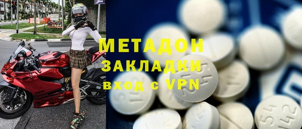 кристаллы Навашино