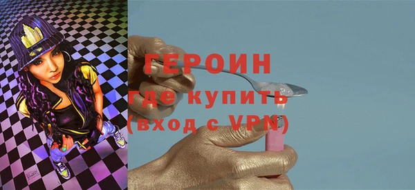 не бодяженный Абинск