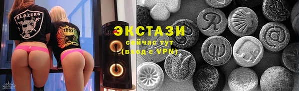 не бодяженный Абаза