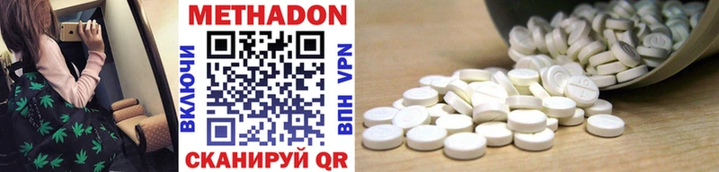 ОМГ ОМГ сайт  купить   Тайга  МЕТАДОН белоснежный 