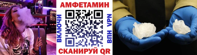 МЕТАМФЕТАМИН винт  цена наркотик  Тайга 