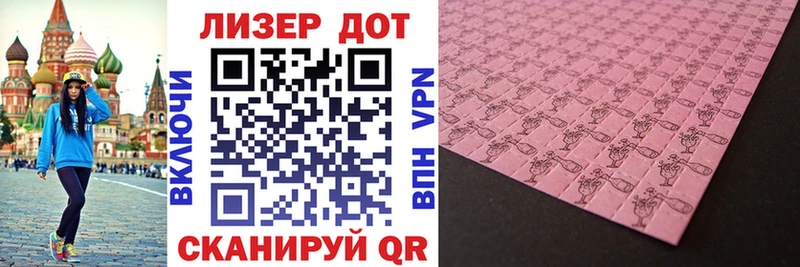 мориарти Telegram  Тайга  Марки NBOMe 1,5мг 