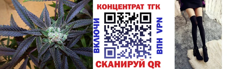 Дистиллят ТГК Wax Тайга