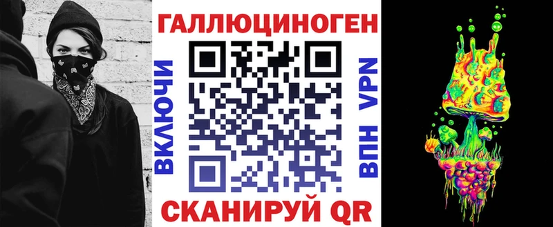 Галлюциногенные грибы Magic Shrooms  купить наркотики сайты  Тайга 